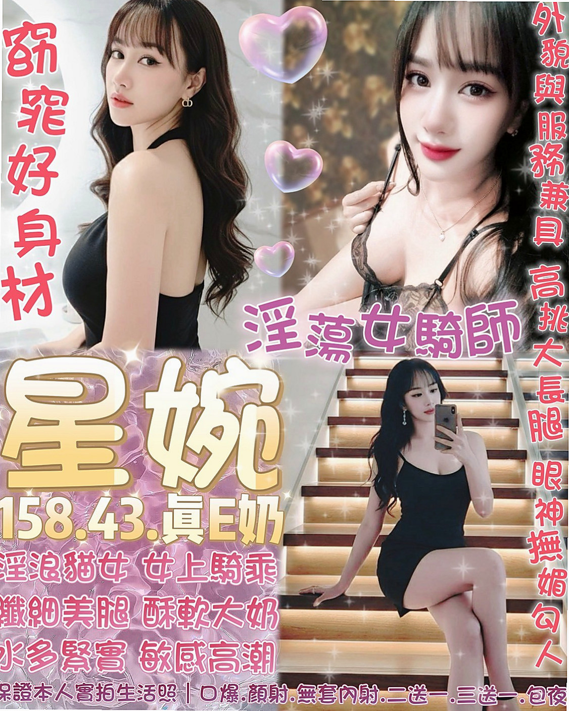 茂林⊕品茶⊕莎軒⊕英文教師⊕身高167cm⊕體重50kg⊕胸圍C罩杯⊕年齡23歲⊕素顔兼職全程無套無限內射